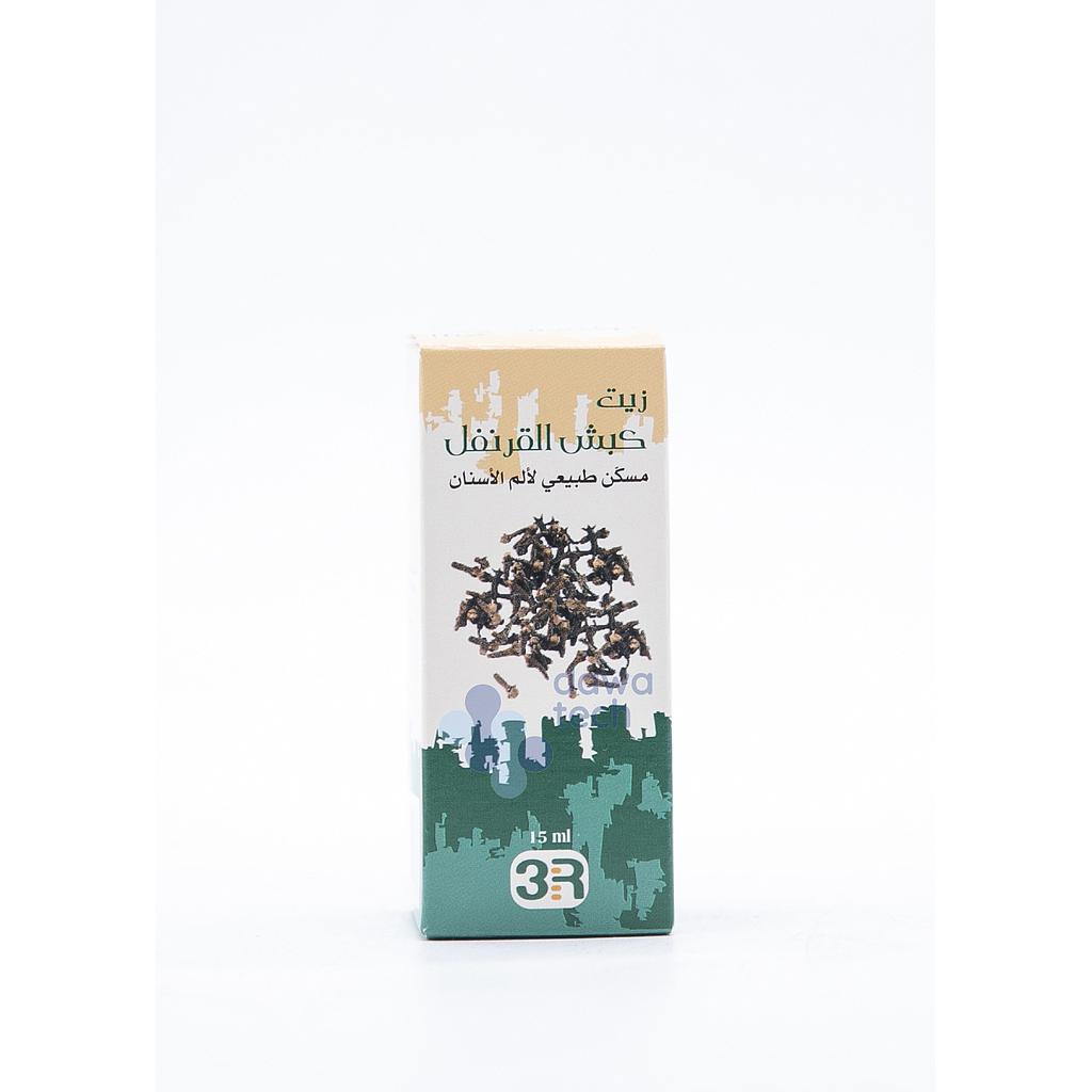 Clove Oil 15 ML (زيت الفرنفل)