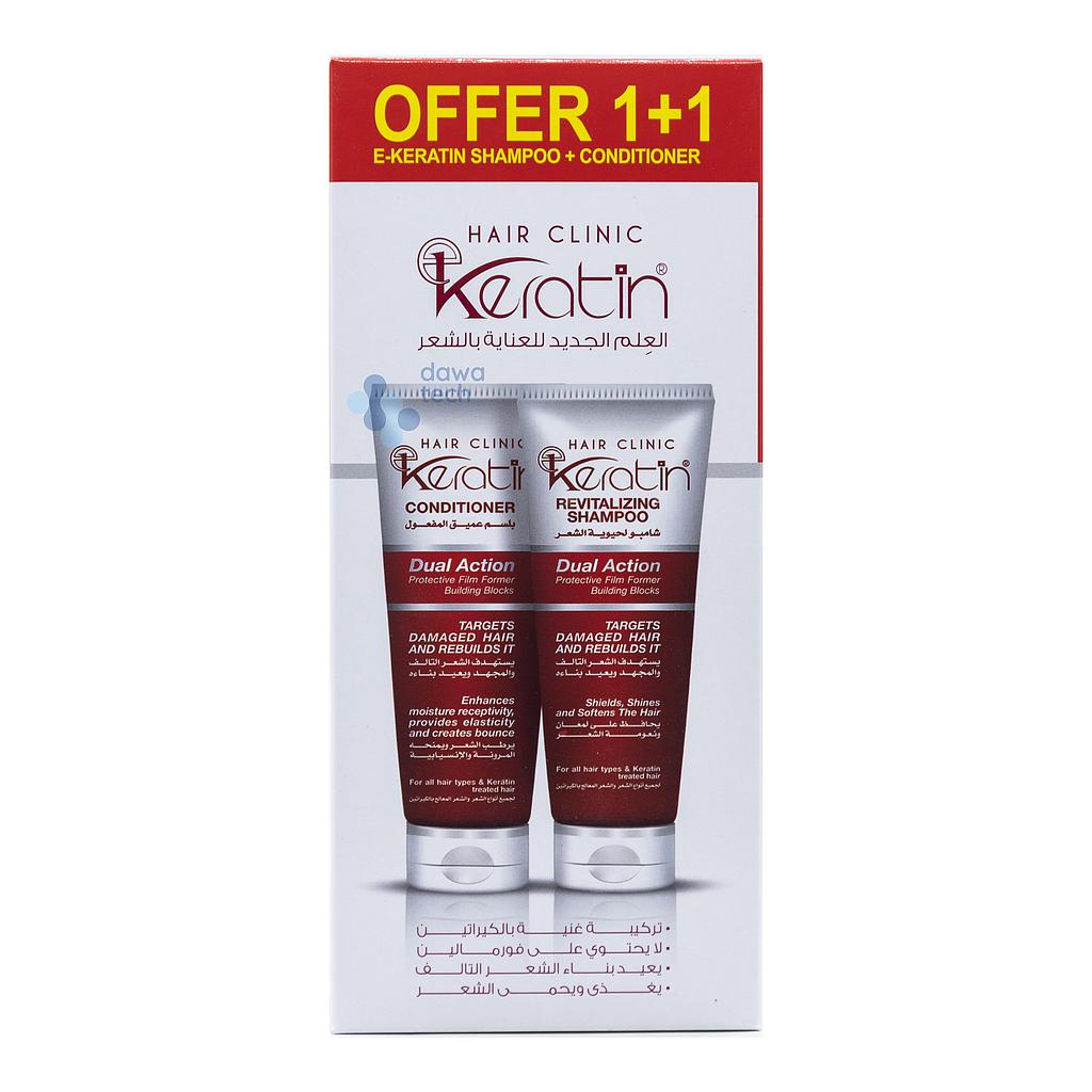 Keratin -- Shampoo+ Balsam Offer