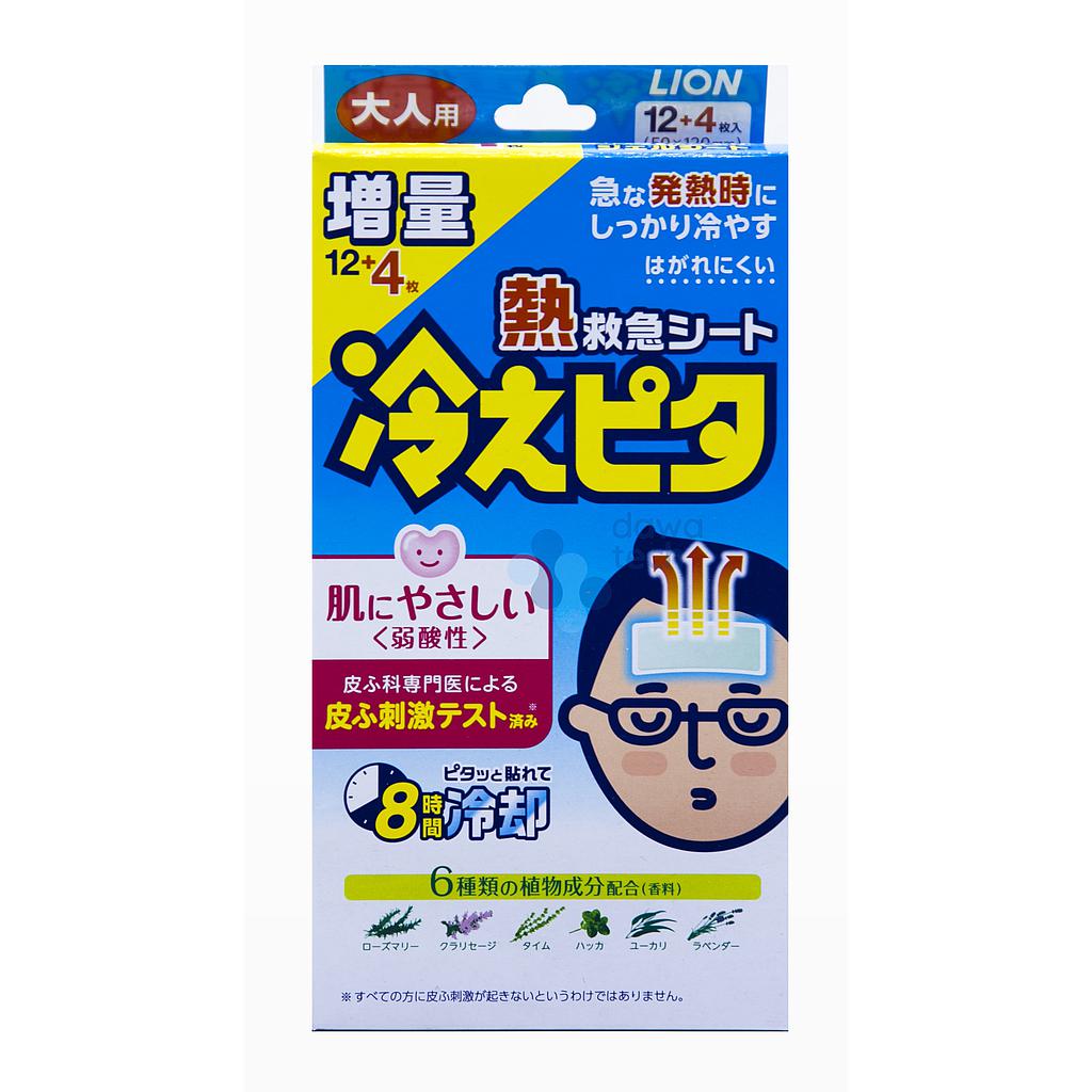 KODOMO FOR ADULT